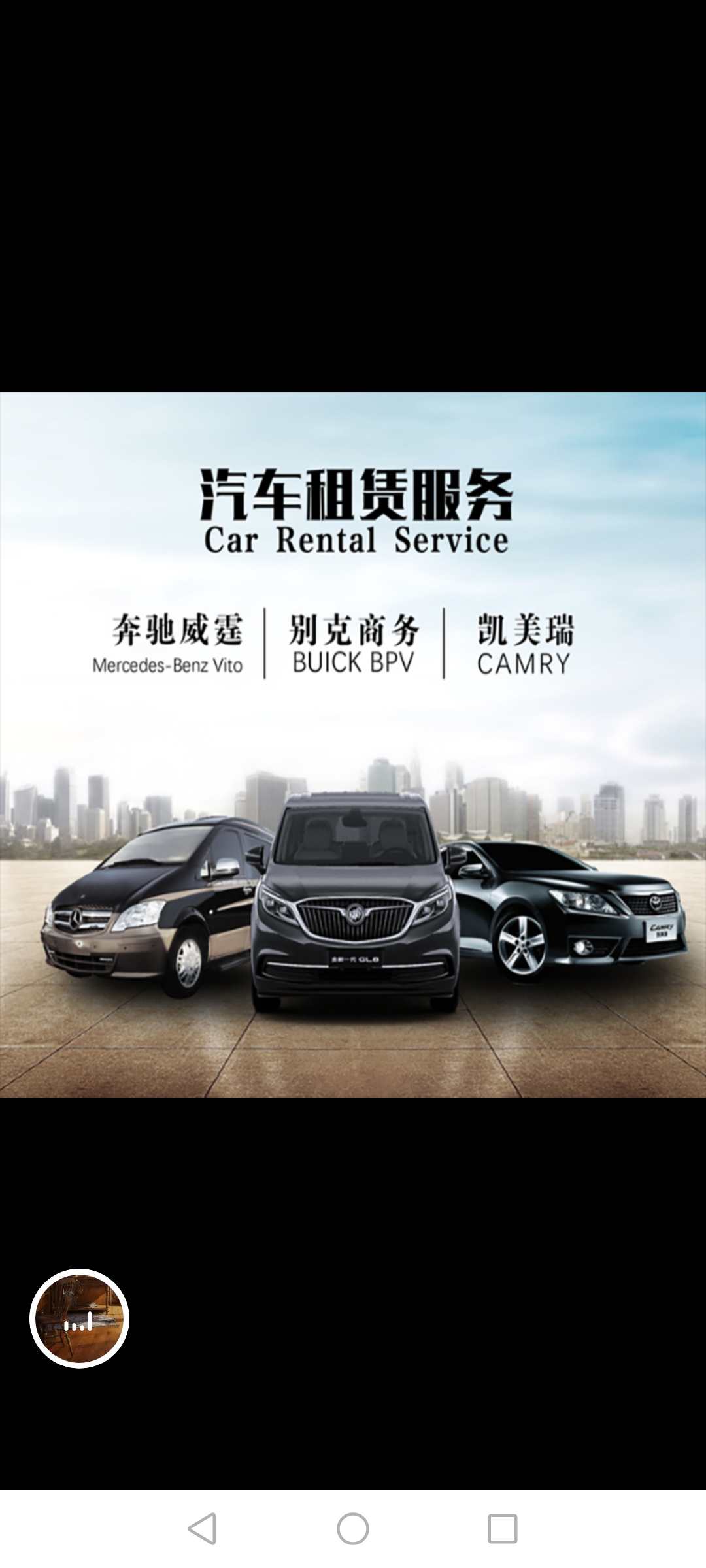 鄭州汽車租賃服務 旅游包車、商務用車及自駕一應俱全