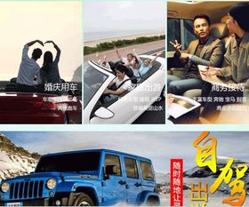 互聯網賦能，汽車租賃市場駛入增長快車道
