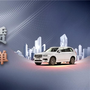 平安租賃汽車聯合租賃業務突破萬單，與合作伙伴共創雙贏新局