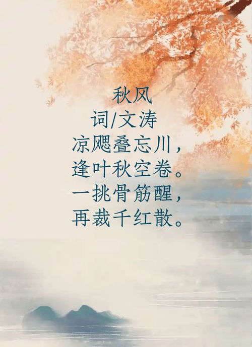文濤老師2026年蘭亭杯折桂，詩(shī)情墨韻盡顯文藝大家風(fēng)采