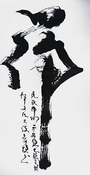 筆墨傳經(jīng)典 功勛耀中華——中國(guó)當(dāng)代極具創(chuàng)作力的新文藝書(shū)法名家王文增